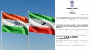 ईरान में भारतीय दूतावास ने अपने नागरिकों को घरों में रहने की सलाह दी