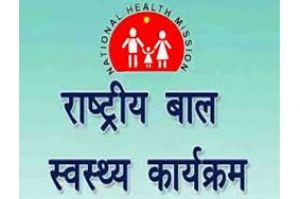 केंद्र ने आरबीएसके का दायरा बढ़ाया; अब बच्चों में मधुमेह, रक्तचाप और मानसिक स्वास्थ्य की भी होगी जांच
