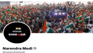 &lsquo;ऑपरेशन सिंदूर&rsquo; की पहली वर्षगांठ पर बदली सियासी तस्वीर, पीएम मोदी समेत कई नेताओं ने बदली प्रोफाइल फोटो