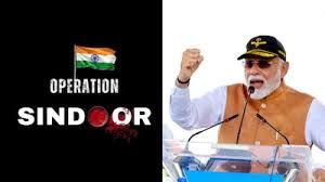 पीएम मोदी ने &lsquo;ऑपरेशन सिंदूर&rsquo; की पहली वर्षगांठ पर वीर सैनिकों को किया सलाम