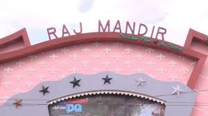 सिंगल स्क्रीन से पहचान बना जयपुर का 'राजमंदिर' मना रहा 'गोल्डन जुबली'