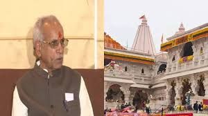 चंपत राय ने जांच का हवाला देकर राम मंदिर ट्रस्ट की वित्तीय जानकारी देने से किया इनकार