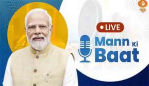 पीएम मोदी का देशवासियों से आह्वान- &lsquo;हर घर तिरंगा अभियान को आगे बढ़ाएं&rsquo;, स्वतंत्रता दिवस स्पीच के लिए मांगे सुझाव