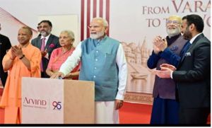 वाराणसी में अरविंद लिमिटेड की गारमेंट यूनिट से 1,000 से अधिक लोगों को मिलेगा रोजगार