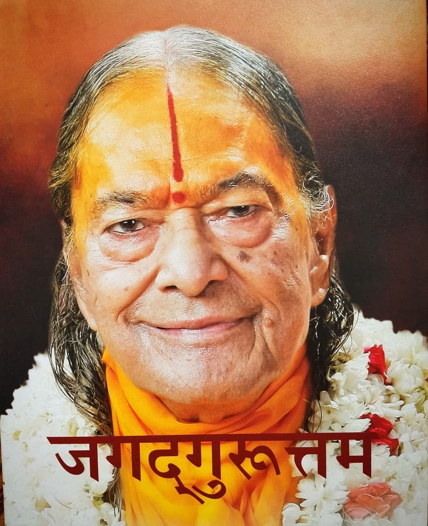 मनुष्य को अपनी कमाई का कितना परसेन्ट 'दान' करना चाहिये, जगदगुरु श्री कृपालु महाप्रभु जी द्वारा समाधान मनुष्य को अपनी कमाई का कितना परसेन्ट 'दान' करना चाहिये, जगदगुरु श्री कृपालु महाप्रभु जी द्वारा समाधान