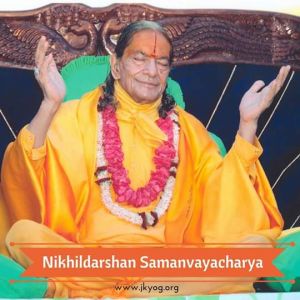  अध्यात्मवाद-भौतिकवाद समन्वय