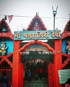  चंद्रमा सदृश मुख वाली मां चंद्रहासिनी