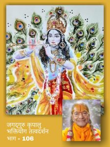  महारास से पहले श्रीकृष्ण ने मुरली बजायी, क्या उसका कुछ विशेष प्रयोजन था?