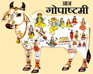 गौ माता में होता है देवी-देवताओं का वास, कथा से लें पुण्य लाभ