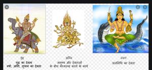 ऋग्वैदिक काल में किन्हें देवताओं का दर्जा दिया गया है ? ऋग्वैदिक काल में किन्हें देवताओं का दर्जा दिया गया है ?