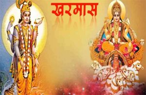 15 दिसंबर को सूर्य प्रवेश करेंगे धनु राशि में, जानिए किस राशि पर कैसा असर 15 दिसंबर को सूर्य प्रवेश करेंगे धनु राशि में, जानिए किस राशि पर कैसा असर