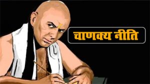  चाणक्य नीति : इस एक काम को नहीं करेंगे तो खूब धन कमाने के बाद भी बनी रहेगी पैसों की किल्लत