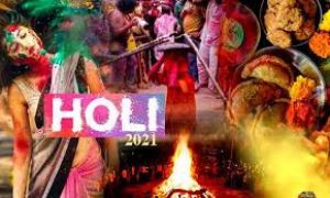 होली-2021 पर 499 साल बाद दुर्लभ योग : जानें क्यों है खास? होली-2021 पर 499 साल बाद दुर्लभ योग : जानें क्यों है खास?