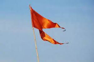 घर की छत पर ध्वजा लगाने से होतें हैं कई फायदे, जानिए इसे लगाने के नियम घर की छत पर ध्वजा लगाने से होतें हैं कई फायदे, जानिए इसे लगाने के नियम