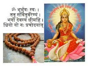 गायत्री मंत्र के ये पांच फायदे जानकर आप भी प्रतिदिन करने लगेंगे इस मंत्र का जाप गायत्री मंत्र के ये पांच फायदे जानकर आप भी प्रतिदिन करने लगेंगे इस मंत्र का जाप