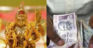 भूल से भी न करें ये काम वरना घर में हो सकती है पैसों की तंगी भूल से भी न करें ये काम वरना घर में हो सकती है पैसों की तंगी