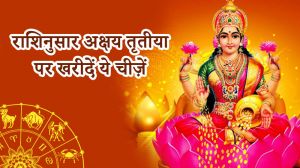 अक्षय तृतीया पर राशि अनुसार इन सस्ती चीजों की करें खरीदारी, बढ़ेगी सुख-समृद्धि अक्षय तृतीया पर राशि अनुसार इन सस्ती चीजों की करें खरीदारी, बढ़ेगी सुख-समृद्धि