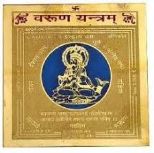  मकान की पश्चिम दिशा में यदि वास्तु दोष हो तो करें ये उपाय....