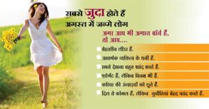  अगस्त में जन्मे लोग होते इस मामले में सबसे आगे, जानें इनके बारे में रोचक बातें