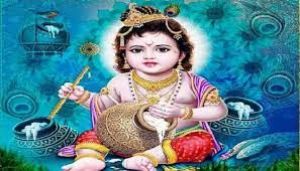 श्रीकृष्ण की छठी कब मनाई जाएगी ? जानें कैसे करें बाल गोपाल का छठी पूजन श्रीकृष्ण की छठी कब मनाई जाएगी ? जानें कैसे करें बाल गोपाल का छठी पूजन