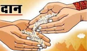 अन्न के दान से मिलेगा बड़ा पुण्य, होगी भाग्य में वृद्धि अन्न के दान से मिलेगा बड़ा पुण्य, होगी भाग्य में वृद्धि