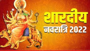 श्राद्ध के बाद शुरू होंगे शारदीय नवरात्र श्राद्ध के बाद शुरू होंगे शारदीय नवरात्र