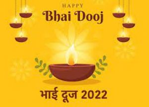 26 या 27 अक्टूबर भाईदूज कब मनाना रहेगा सही? जानें दोनों दिन के शुभ मुहूर्त 26 या 27 अक्टूबर भाईदूज कब मनाना रहेगा सही? जानें दोनों दिन के शुभ मुहूर्त
