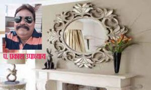 घर में किस दिशा में और कैसे लगाना चाहिए आईना, जानें जरूरी वास्तु नियम घर में किस दिशा में और कैसे लगाना चाहिए आईना, जानें जरूरी वास्तु नियम