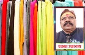 राशिनुसार पहनें इस रंग के कपड़े, सालभर होगी पैसों की बरसात...!