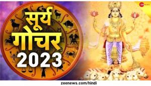   14 जनवरी से शनि की राशि में होंगे सूर्य, इन 3 राशियों की किस्मत चमक जाएगी