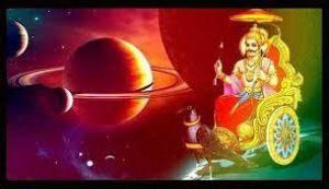  17 जनवरी को शनि देव कर रहे हैं राशि परिवर्तन, जानिए किस राशि के जातकों पर क्या पड़ेगा प्रभाव