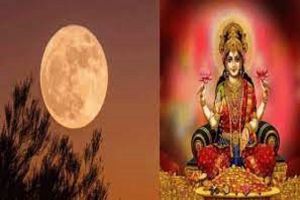 माघ पूर्णिमा पर इस उपाय से करें मां लक्ष्मी को प्रसन्न माघ पूर्णिमा पर इस उपाय से करें मां लक्ष्मी को प्रसन्न