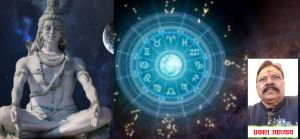 इन 6 राशि के लोगों के लिए शुभ रहेगी महाशिवरात्रि इन 6 राशि के लोगों के लिए शुभ रहेगी महाशिवरात्रि