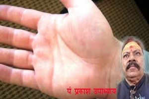 भाग्यशाली होने के ये पांच संकेत आपके हाथ में हैं क्या... भाग्यशाली होने के ये पांच संकेत आपके हाथ में हैं क्या...