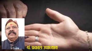 अच्छे वक्ता और मार्गदर्शक होते हैं ऐसे हाथ वाले अच्छे वक्ता और मार्गदर्शक होते हैं ऐसे हाथ वाले