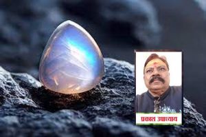 व्यापार में तरक्की के साथ नौकरी में नए अवसर प्रदान करता है ये रत्न व्यापार में तरक्की के साथ नौकरी में नए अवसर प्रदान करता है ये रत्न