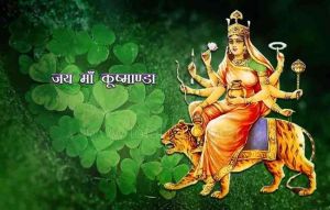 नवरात्रि के चौथे दिन इन उपायों को करने से मां कुष्मांडा की प्राप्त होती है कृपा, मिलता है लंबी आयु का वरदान नवरात्रि के चौथे दिन इन उपायों को करने से मां कुष्मांडा की प्राप्त होती है कृपा, मिलता है लंबी आयु का वरदान