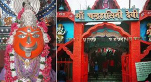 चंद्रमा सदृश मुख वाली मां चंद्रहासिनी चंद्रमा सदृश मुख वाली मां चंद्रहासिनी