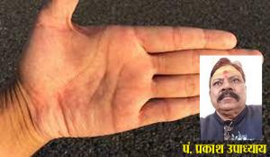 हाथ में है तारे का निशान तो आप भी हो जाइए सावधान हाथ में है तारे का निशान तो आप भी हो जाइए सावधान