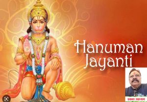 हनुमान जयंती पर कर लें ये उपाय....अशुभ प्रभाव से मिलेगी मुक्ति...-जानें पूजा का शुभ मुहूर्त हनुमान जयंती पर कर लें ये उपाय....अशुभ प्रभाव से मिलेगी मुक्ति...-जानें पूजा का शुभ मुहूर्त