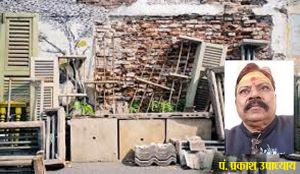 घर की छत पर कबाड़, मतलब तरक्की रुकना...! घर की छत पर कबाड़, मतलब तरक्की रुकना...!