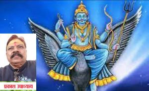 शनि होने वाले हैं वक्री, इन 4 राशि के लोगों पर पड़ेगा असर... करें ये उपाय शनि होने वाले हैं वक्री, इन 4 राशि के लोगों पर पड़ेगा असर... करें ये उपाय