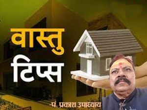 इस दिशा में रखें घर का बेडरुम, मेन गेट और किचन इस दिशा में रखें घर का बेडरुम, मेन गेट और किचन