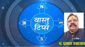 बच्चे का नहीं लगता पढ़ाई में मन तो आजमाएं वास्तु टिप्स बच्चे का नहीं लगता पढ़ाई में मन तो आजमाएं वास्तु टिप्स