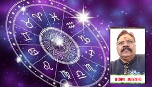 विदेश में पढऩे जाना चाहते हैं, तो अपनाएं ये वास्तु टिप्स विदेश में पढऩे जाना चाहते हैं, तो अपनाएं ये वास्तु टिप्स