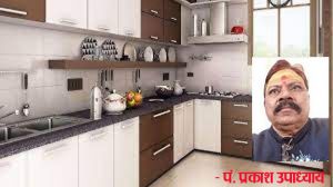 रसोईघर से जुड़े ये आसान वास्तु टिप्स बदल सकते हैं आपकी किस्मत...! रसोईघर से जुड़े ये आसान वास्तु टिप्स बदल सकते हैं आपकी किस्मत...!