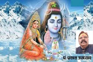 सावन सोमवार...मनचाहे जीवनसाथी की मनोकामना होगी पूरी...! सावन सोमवार...मनचाहे जीवनसाथी की मनोकामना होगी पूरी...!