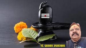 श्रावण अधिक प्रथम सोमवार 24 जुलाई को 