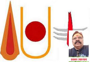 जानें किस दिन कौन सा तिलक ललाट पर लगाने से मिलेगा लाभ....