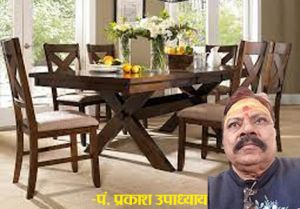 डाइनिंग टेबल पर ना रखें ये चीजें...!